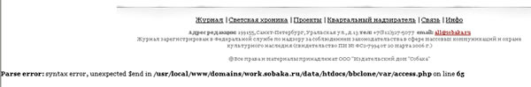 Jurnal Sobaka.ru i Parse error: syntax error
