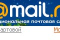 Новый год на носу а с юзабилити на mail.ru проблемы :-(