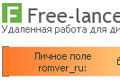   free-lance.ru    