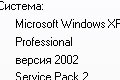 Windows XP Home Edition  Windows XP Professional 