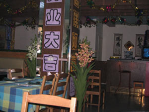 Kitayskiy  restoran