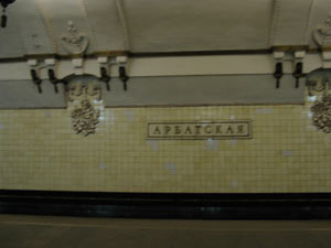 st metro Arbatskaa