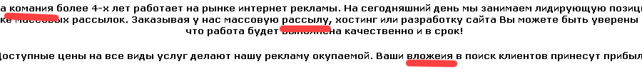 o6ibki v oblasti uzabiliti sayta wreklama.ru