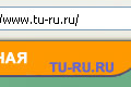 Анализ сайта tu-ru.ru и их Авторские корпоративные программы, поятно ли пользователю то что им хотят предложить.